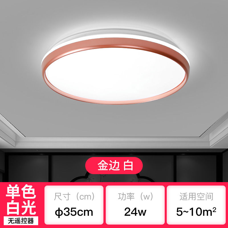 吸顶灯led卧室现代简约新款中式高亮书房客厅灯具大全