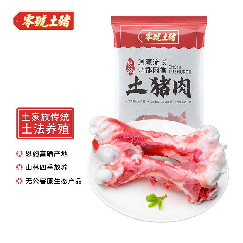 猪肉怎么看历史价格走势|猪肉价格走势图