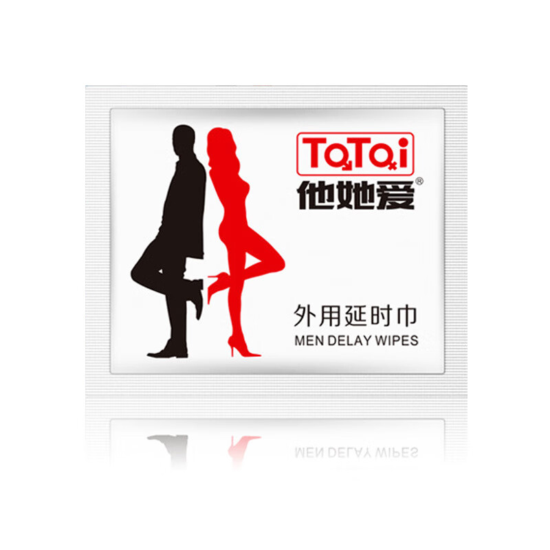 他她爱男用延时湿巾6片装 10片装盒装 便携式旅行套装情趣性用品 他她