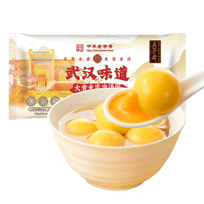 五芳斋【速冻】汤圆方便速食糯米水煮早餐网红元宵节 640克速冻大黄米