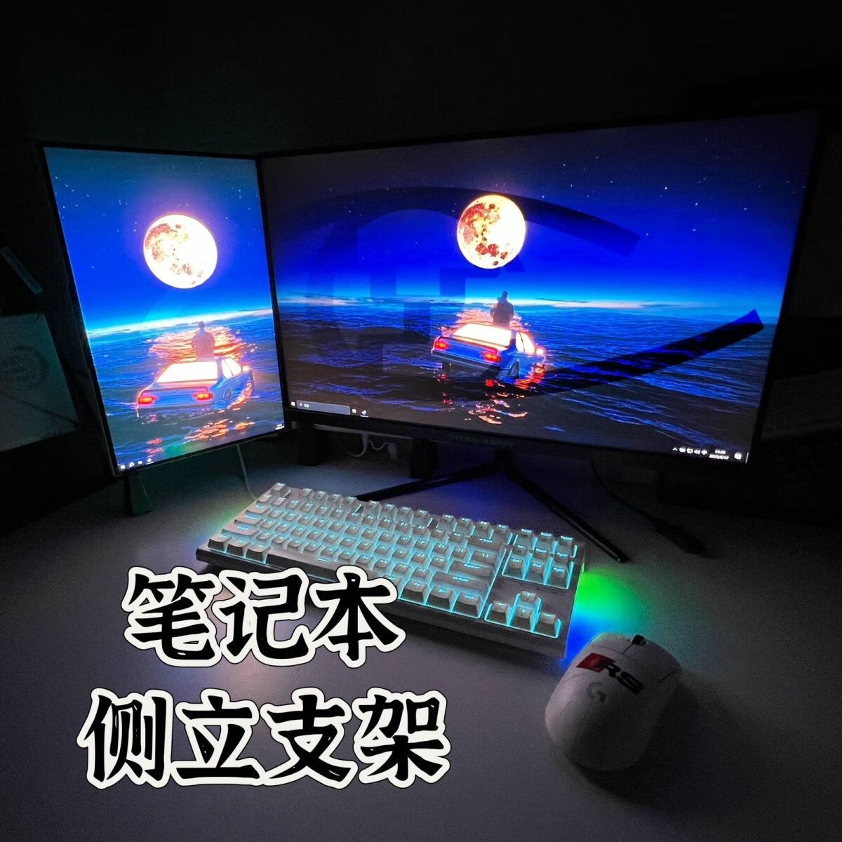 丹尼沙笔记本侧立支架副屏竖立支架可调节省空间电竞宿舍 办公双屏 5厘米高（黑色可调节）推荐