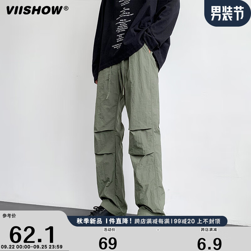 viishow2023秋季新款腰带校园伞兵裤休闲裤男简约纯色百搭工装裤子 军绿色 L属于什么档次？