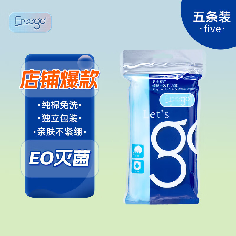 京东的旅行配件历史价格在哪看|旅行配件价格比较