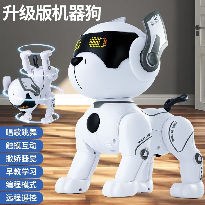 活石儿童玩具智能机器狗遥控机器人会说话跳舞男孩玩具特技狗生日礼物 能歌善舞-早教编程机器狗高性价比高么？