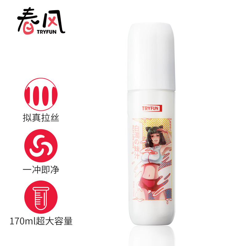 网易严选春风妹汁润滑液:持久滑爽,实惠优质