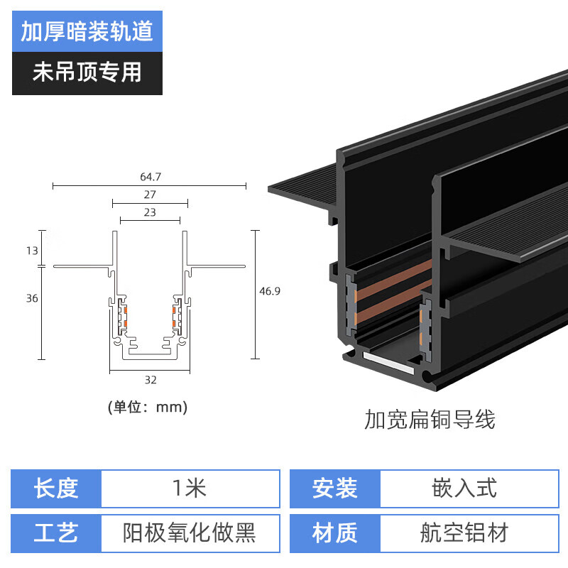 欧司朗(osram)照明同款磁吸轨道灯嵌入式无主灯客厅线形灯led泛光灯