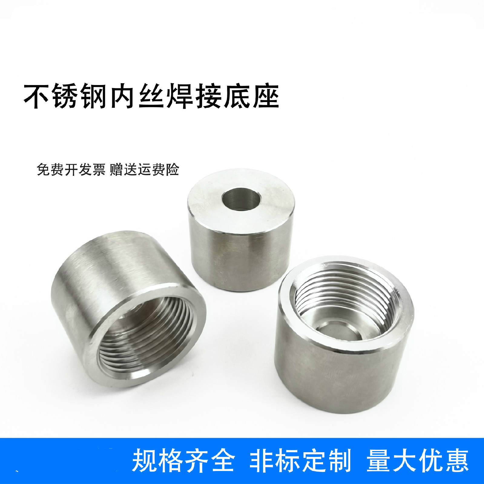 千宏艺霄不锈钢焊接底座压力表4分单头内丝双金属温度仪表接头螺纹m