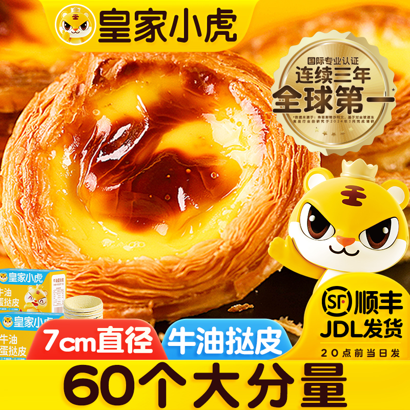 ���ڲ������ʼ�С�� ��̢Ƥ��̢Һ��װ������Ͽ���ը���決ʳ�ļ�ͥװ����ֽ����ʽ ��̢Ƥ1200g/60��(��2��)