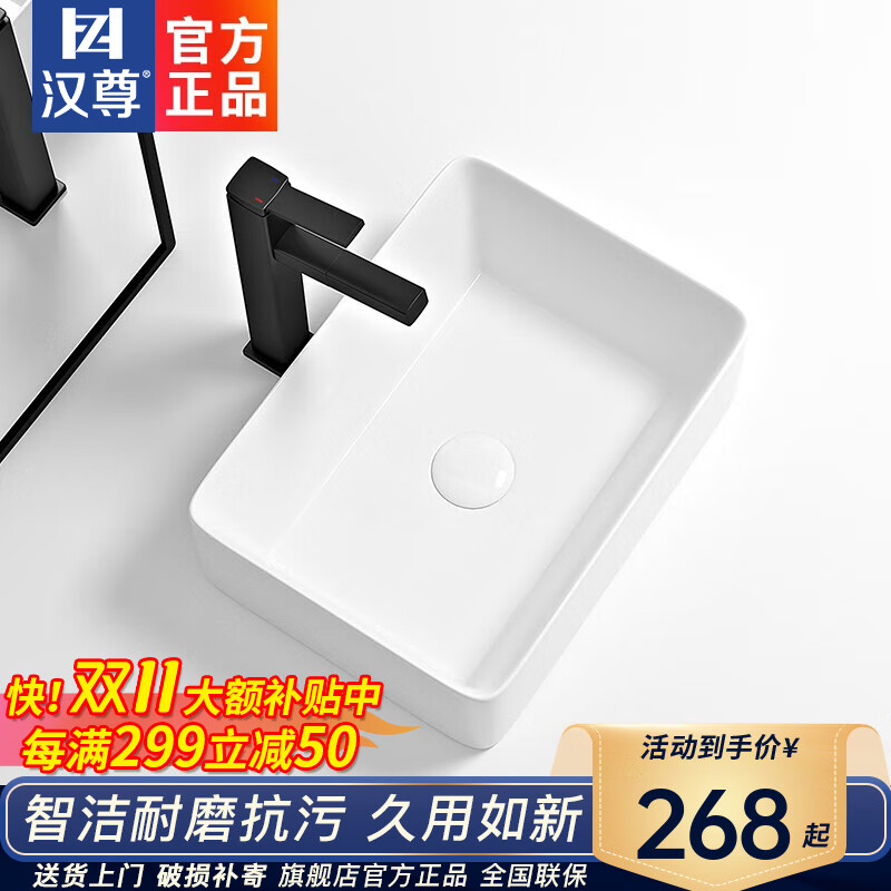 最准确的台盆历史价格查询软件|台盆价格走势图