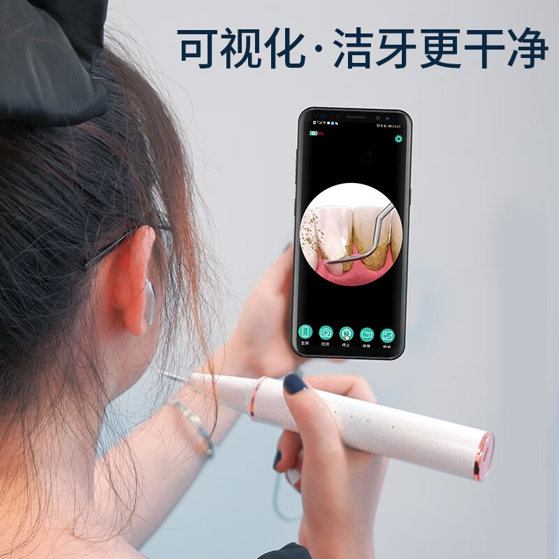 HYUNDAI韩国现代 可视超声波洁牙器洗牙结石去除器牙齿牙垢清洁洗机去除牙结石仪器 超声波可视洁牙器【320w/min高频声波震动款】