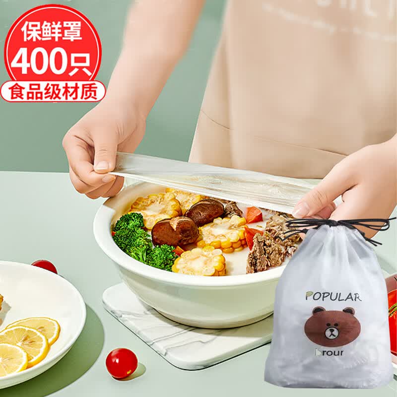 星坊 保鲜膜套400只松紧口通用 食品级一次性保鲜袋罩免断点式自封口使用感如何?