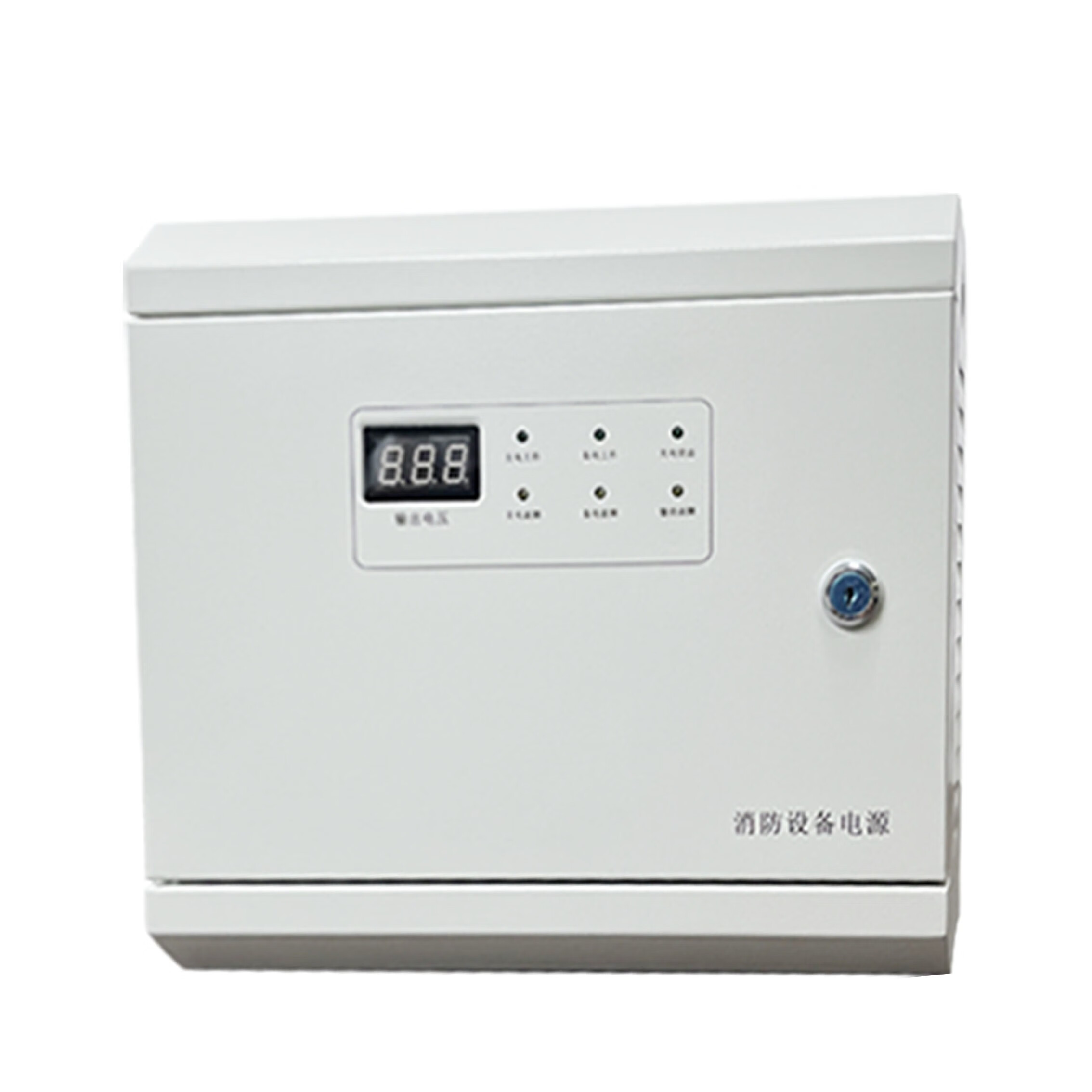 24v消防联动电源箱 消防壁挂电源盘 箱式电源 2a 5a 10a 20a 30a 2a含