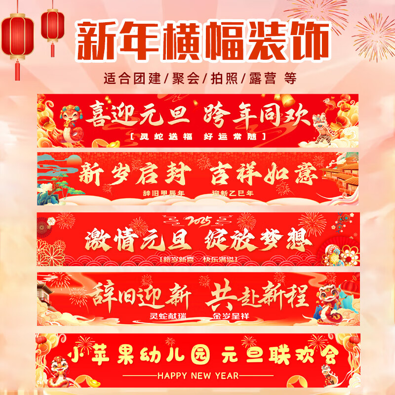 文德装饰
