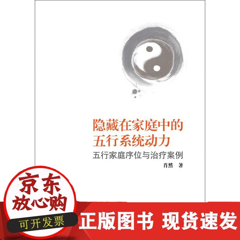 速发 底線:刑事错案防范标准樊崇义等著底