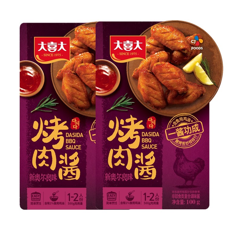 大喜大 品牌报价图片优惠券 大喜大品牌优惠商品大全 6 虎窝购