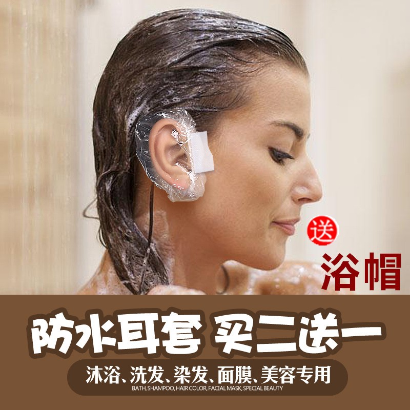 耳罩耳包历史价格在线查询|耳罩耳包价格比较