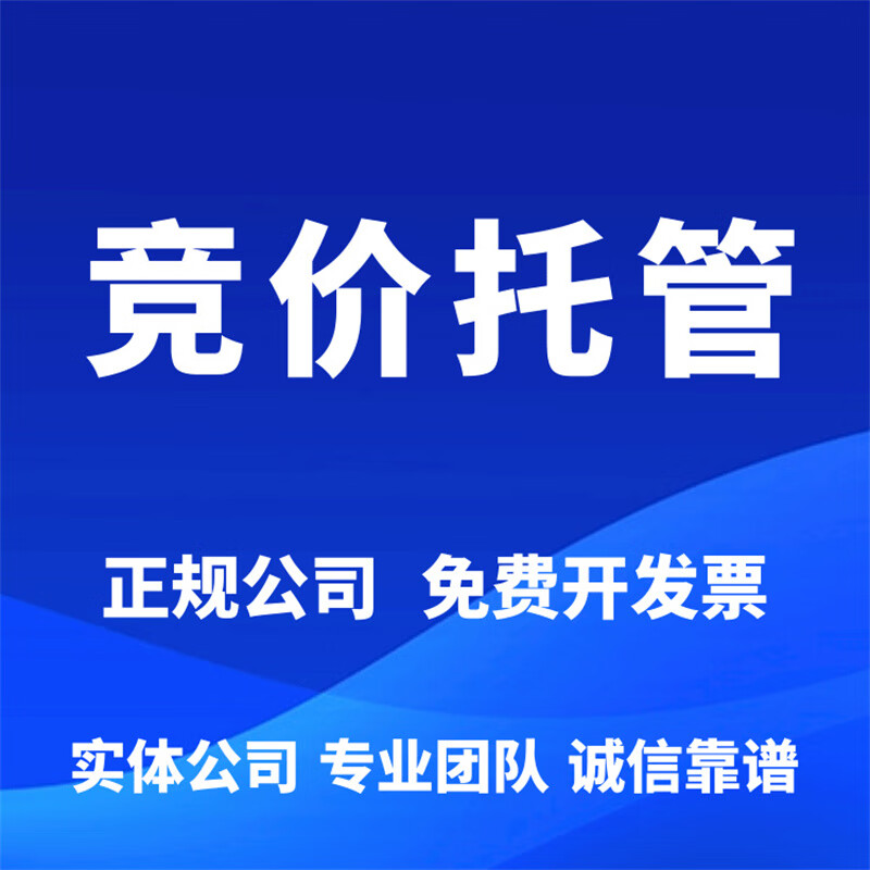 上海互联网广告行业的快速变革
