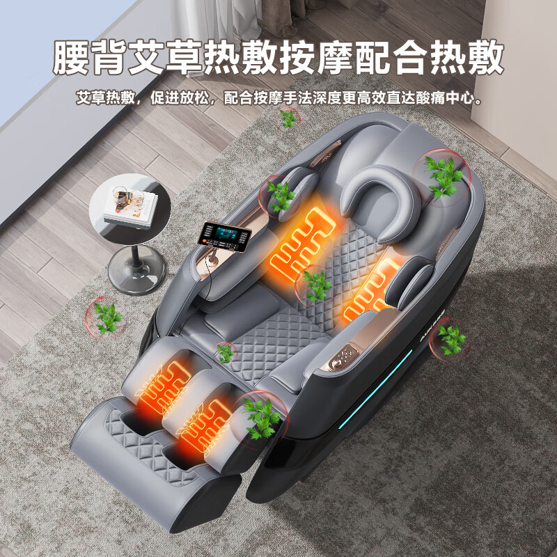 奥克斯(AUX)按摩椅岫玉机芯豪华太空舱2025新升级多功能家用全身电动AI智能语音零重力按摩 【直营保障】岫玉按摩|智能语音|零重力|白灰