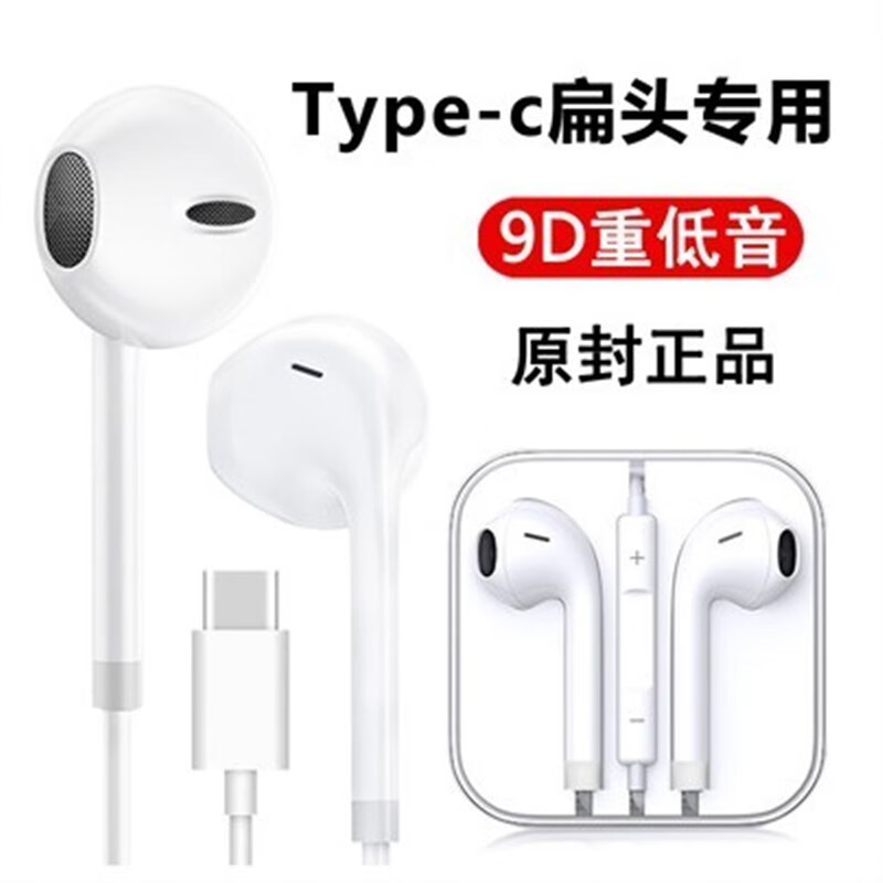 适用vivos7耳机s7e原装入耳式有线耳机s7t原配带线游戏重低音耳机 s7