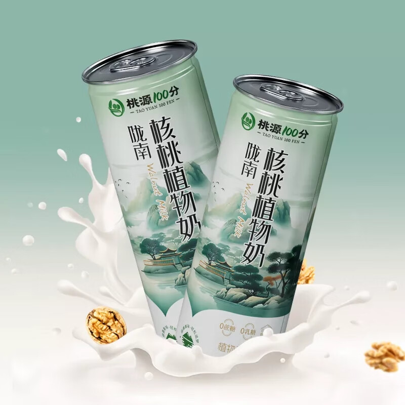魯骨梁甘肅康縣秦嶺隴南0蔗糖核桃乳核桃露核桃汁植物奶 20罐