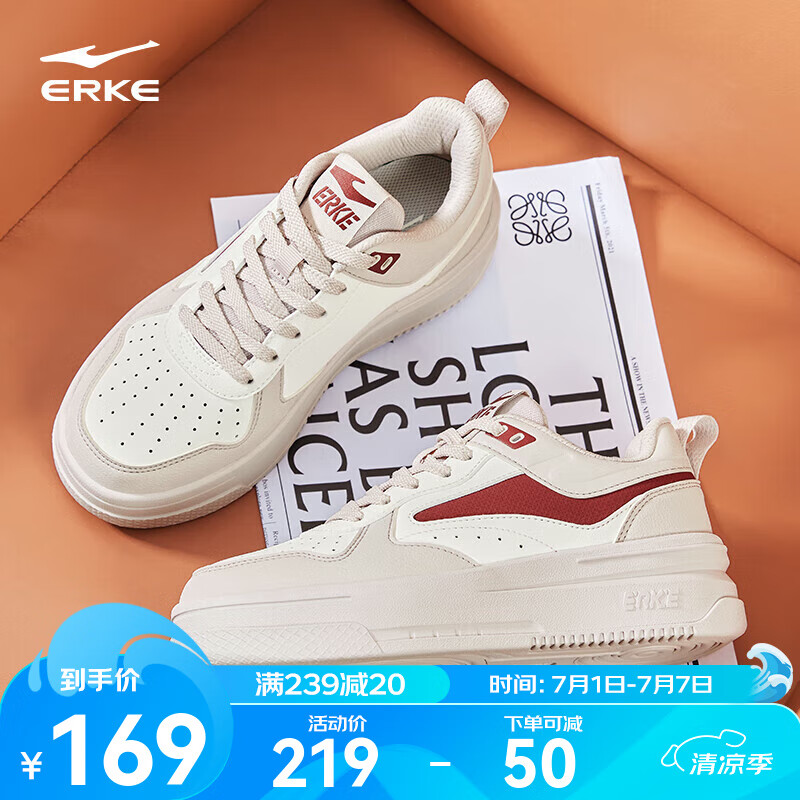 0女鞋板鞋空军一号夏季新款厚底增高小白鞋休闲运动鞋 粉刷灰/微晶白