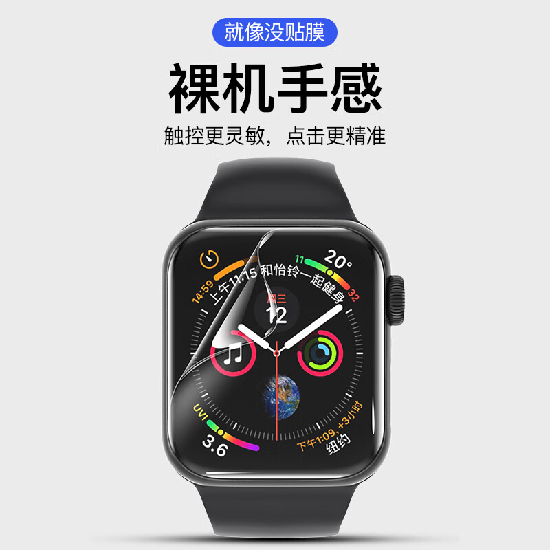 iwatch4/5/6/se40mm曲面1片装 iphone 其他型号