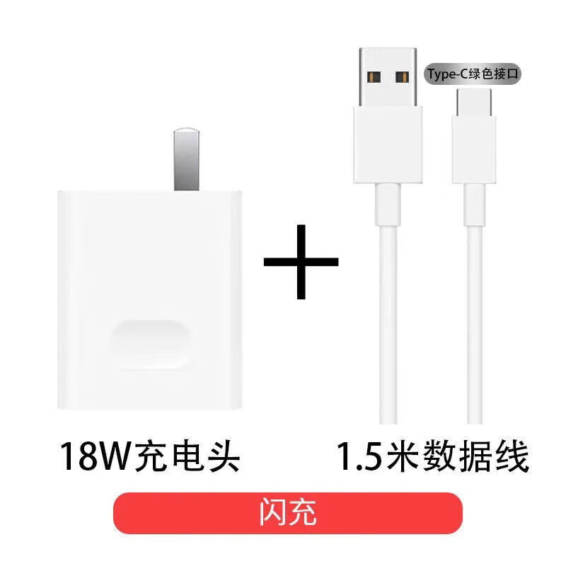 oppoa72充电器,oppoa72原装充电线图片 劲尼适用oppoa72充电器18w瓦万闪充a32手机a52数据线a92s快充电头 闪
