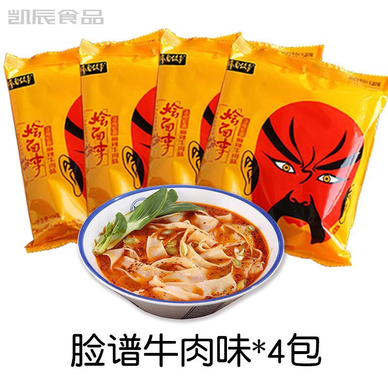 燴面故事河南燴面故事國潮臉譜老牌子專(zhuān)用料方城家庭組合速食袋裝方便燴面 麻辣牛肉味【含牛油辣椒包】 134g*8袋【實(shí)惠裝】