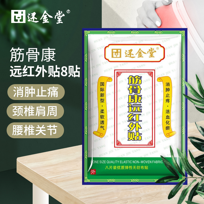 惊喜!这款产品的价格走势告诉你节约资金的最佳时机
