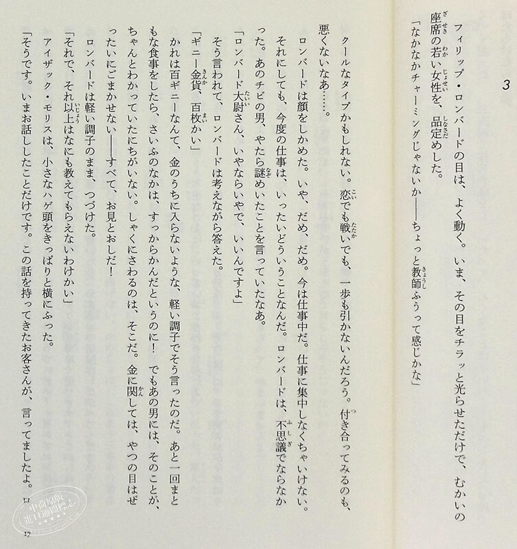 无人生还日文版阿加莎推理名作日文原版そして誰もいなくなったハヤカワ ジュニア ミステリ 虎窝购 无人生还日文版阿加莎推理名作日文原版そして誰もいなくなったハヤカワ ジュニア ミステリ 虎窝购