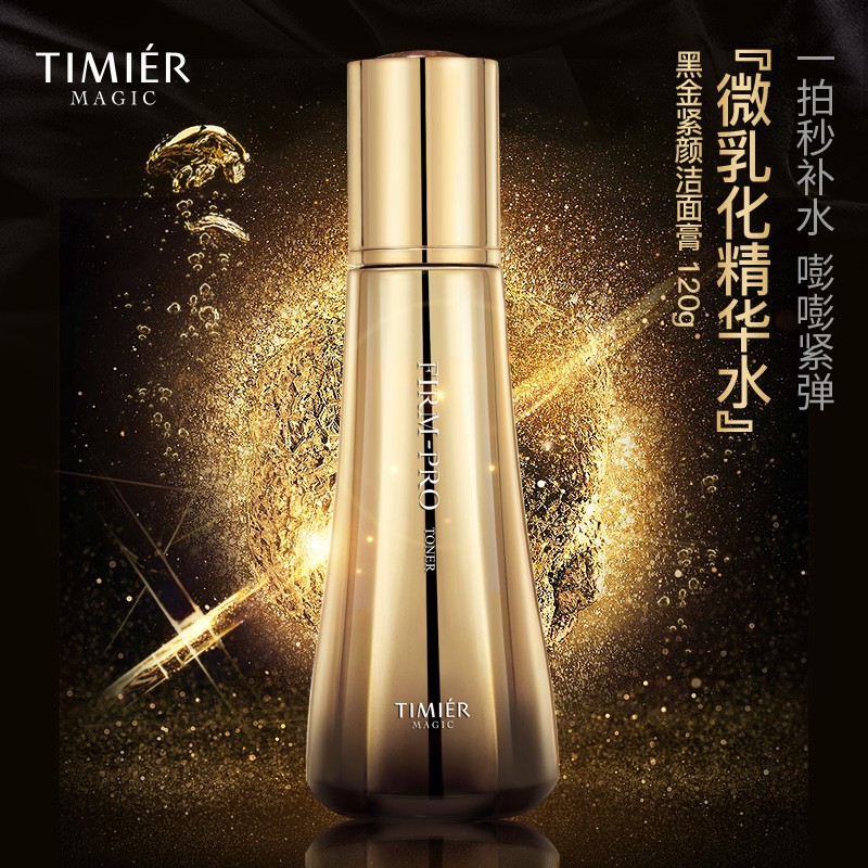 抗老精华排名前十名品牌揭晓:这10款紧致肌肤、效果显著,让你重焕青春