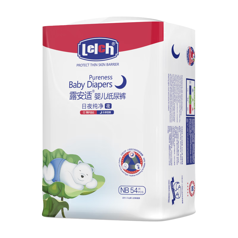 ���ڲ�����¶���ʣ�Lelch����ҹ����pureֽ���NB��54Ƭ������ҹ��Ӥ����ʪ ֽ���