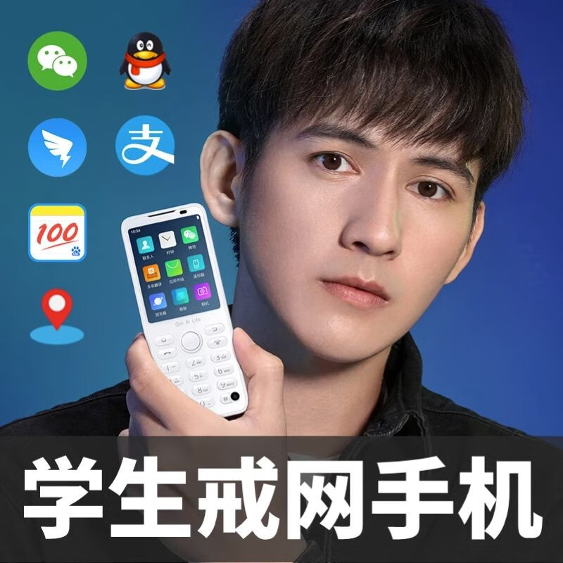 小米多亲f21pro全网通4g智能按键手机小爱同学生手机初高中生防沉迷