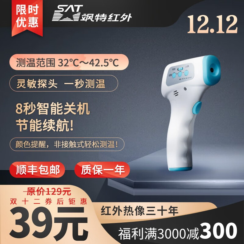 什么软件可以看京东仪器仪表价格趋势|仪器仪表价格历史