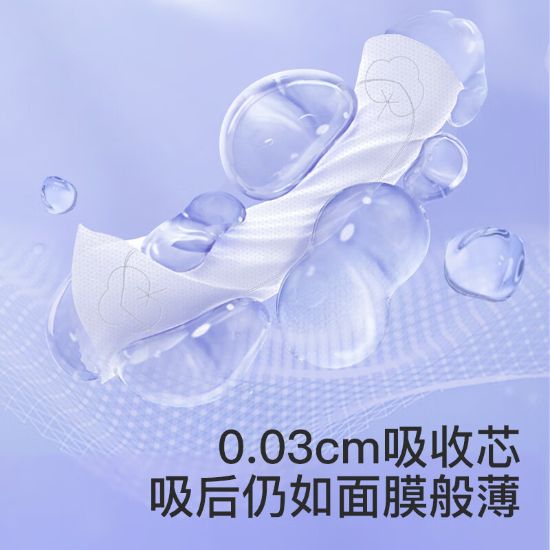 软风研究社【超值优惠】卫生巾棉柔超薄特长夜用姨妈巾女组合防漏正品290mm 棉柔 360mm 40片 畅吸