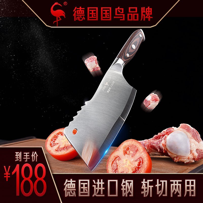 叁肆钢进口钢菜刀:值得购买的神器