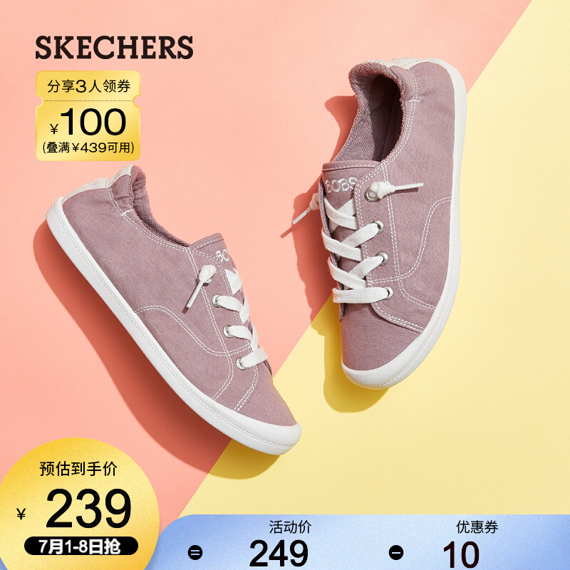 Skechers斯凯奇女鞋  2021春季新品 刺绣简约舒适清爽透气时尚小白鞋休闲帆布鞋 31963 茱萸粉/MVE 38