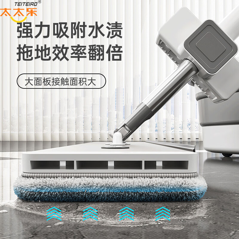 太太乐免手洗拖把平板家用一拖净2024大号拖布干湿两用拖地墩布铝合金板 太空铝板45cm+加粗刚杆+共1块布 45cm