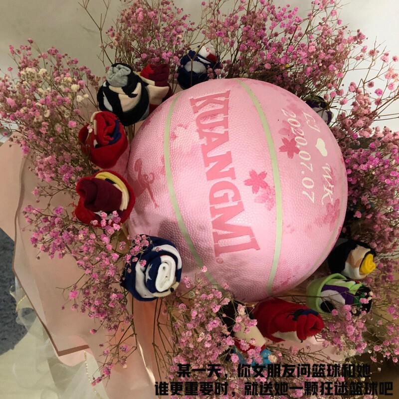 狂迷樱花粉色篮球女定制刻字男生表白女生礼物pu软皮室内外篮球 樱花