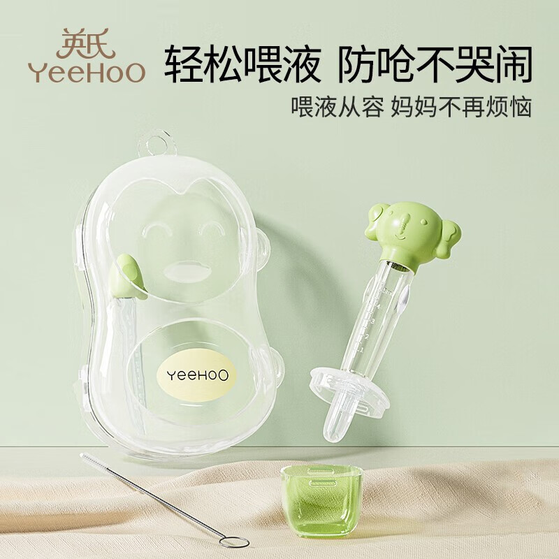 英氏（YEEHOO）喂药神器喂药器婴儿喝水宝宝幼儿滴管式喂水吃药吸管儿童 滴管式【绿色】