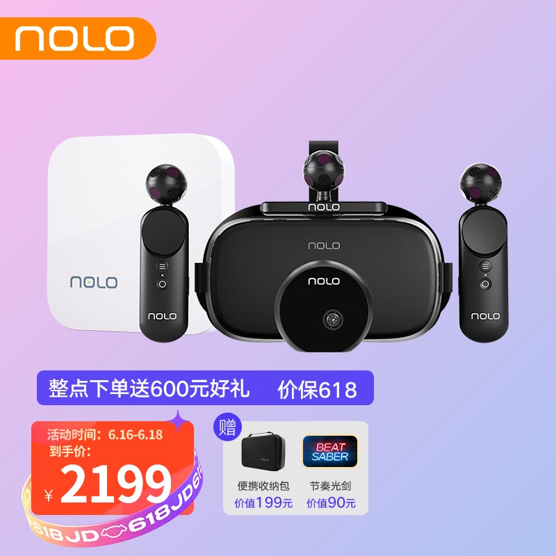 NOLO X1 4K VR一体机 VR游戏加速套装 vr眼镜 虚拟现实 VR体感游戏机设备 无线串流steam vr