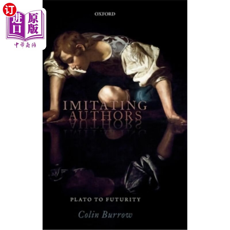 海外直订imitating authors: plato to futurity 模仿作者:柏拉图到
