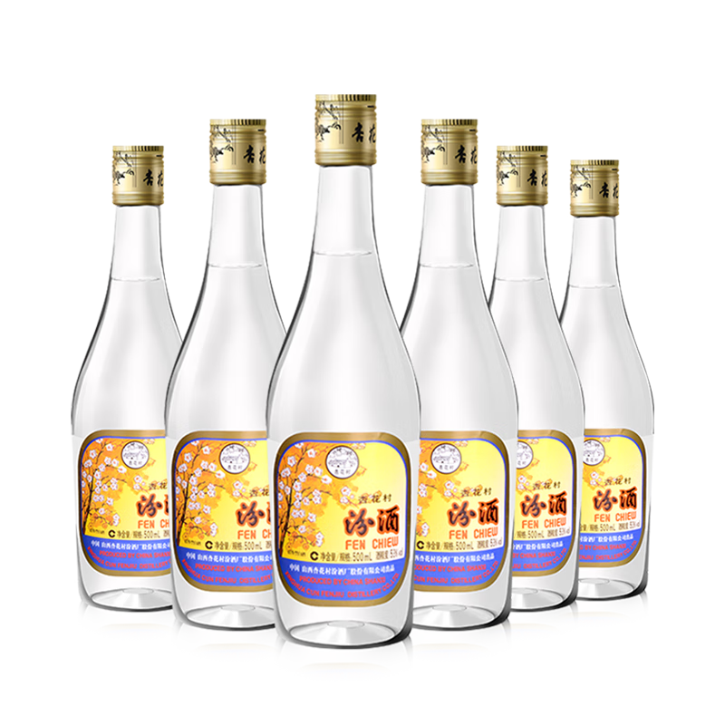 汾酒 杏花村酒系列 杏花村 出口玻汾 53%vol 清香型白酒 500ml*6瓶 整箱装