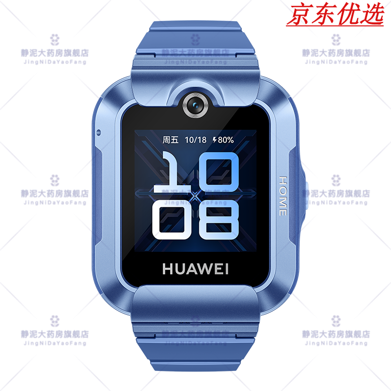 【新品】华为儿手表5新耀版 华为手表能手表离线定位儿电话手表习无