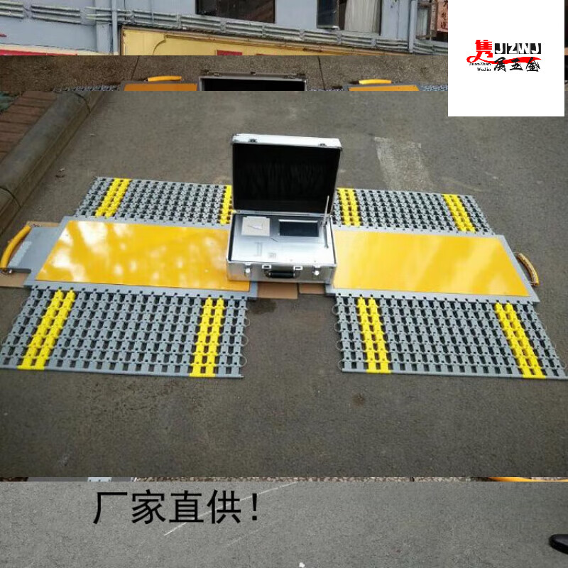 立始便携式地磅无线可移动汽车称重仪轴重秤100吨80吨工地路政治超60