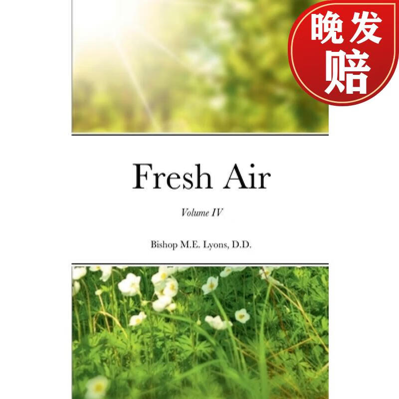 【4周达】fresh air: volume iv