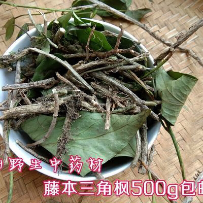 贵州藤本三角枫草药 中药材三角风农产品新晒干货三各风500克 500g