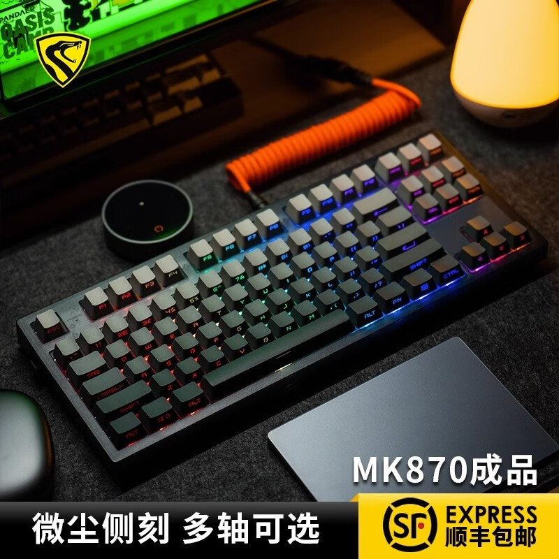 腹灵MK870微尘侧刻机械键盘87键蓝牙无线三模成品游戏办公客制化套件 【三模】黑曜石+雾隐正刻键帽 凯华BOX白轴V2【圆珠笔音】
