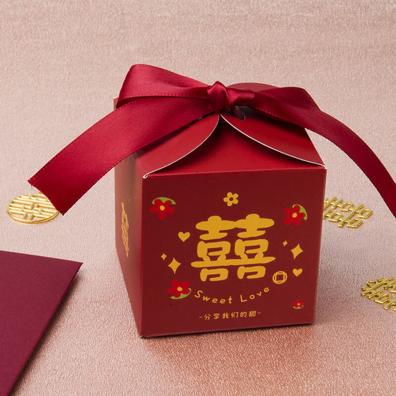 翠涛喜糖盒20个装中式婚礼喜糖礼盒糖果盒喜糖袋婚庆用品