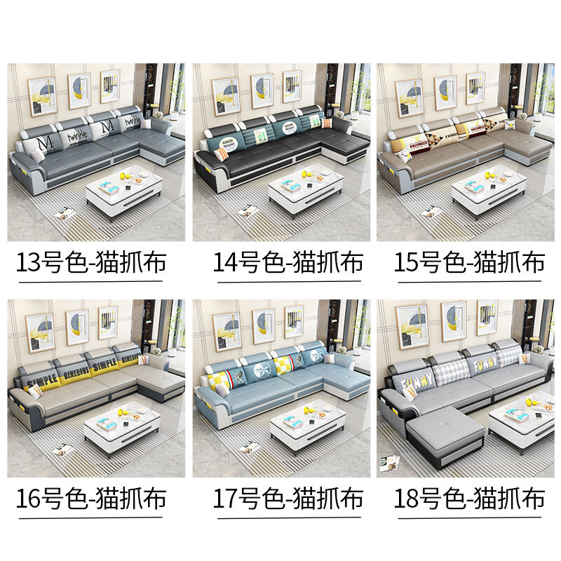 布艺沙发品牌排行前十名：这10款舒适耐用，设计时尚，完美提升家居格调-图片7